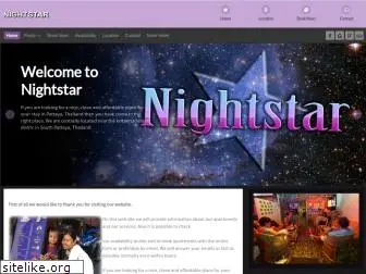 sanya-nightstar.com