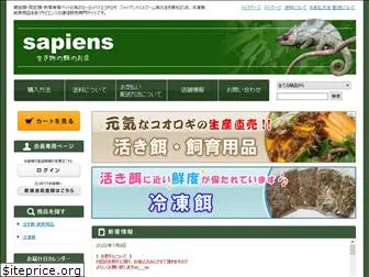 sapiens.jp.net