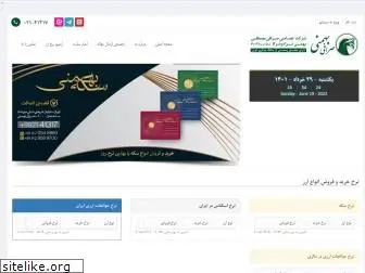 sarafibahmani.com
