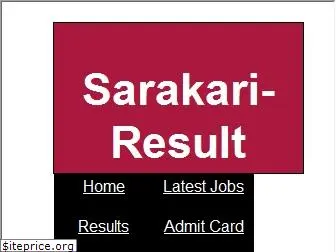 sarakari-result.com