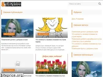 saratovuor.ru thumbnail