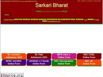 sarkaribharat.com