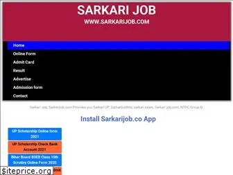sarkarijob.com