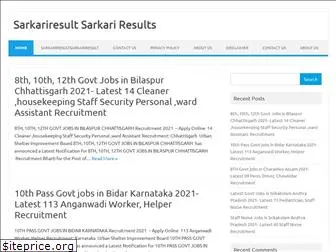 sarkariresultsarkariresult.com