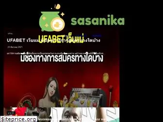 sasanika.org