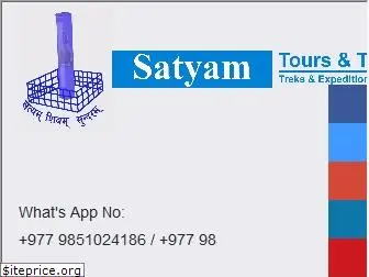 satyamtours.com