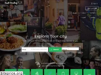 saudidirectory.com