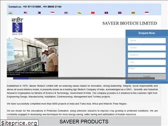 saveer.com