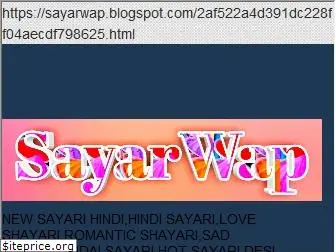 sayarwap.blogspot.co.uk