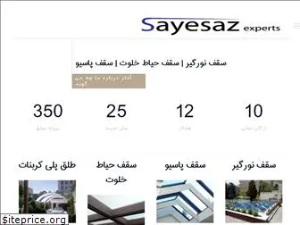 sayesaz.com