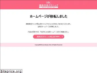 sbc-okayama.com