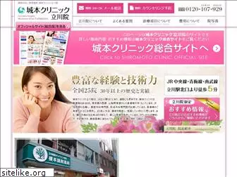 sc-tachikawa.com