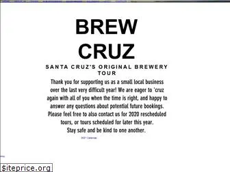 scbrewcruz.com