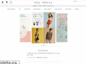 seadress.jp