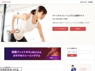 search-gym.com