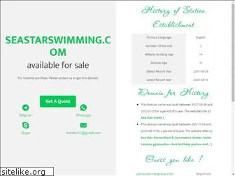 seastarswimming.com