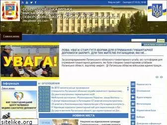 sed-rada.gov.ua