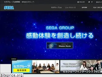 sega-group.co.jp