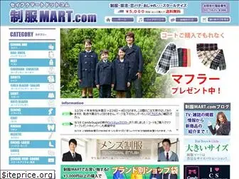 seifuku-mart.com