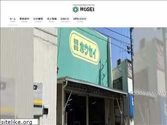 seika-housei.com
