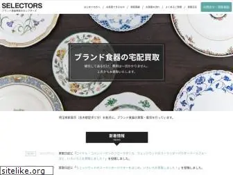 selectors.jp