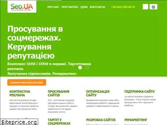 semantika.com.ua