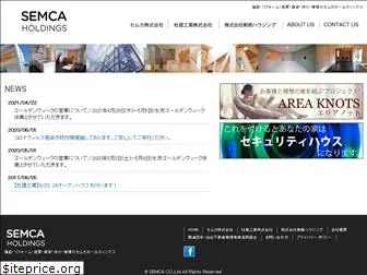 semca.jp