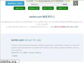 senlon.com