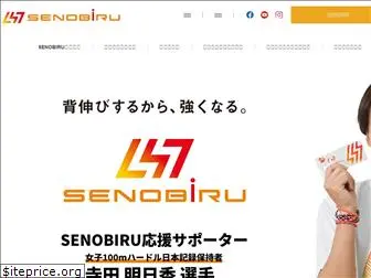 senobiru.com