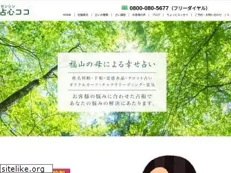 senshin-koko.com