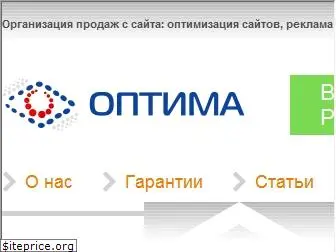 seo-monitor.ru