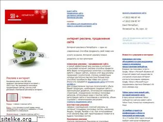 seo-plus.ru