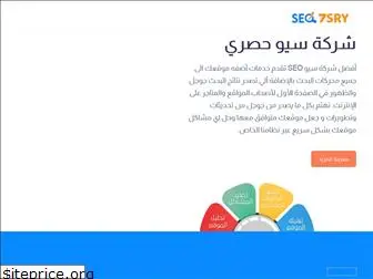 seo7sry.com