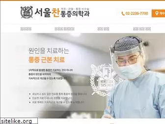seoulchan.com