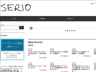 serio-webshop.com