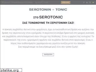 serotonic.gr