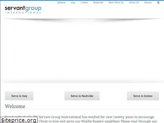 servantgroup.org