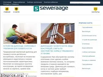 seweraage.ru thumbnail