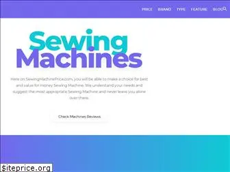sewingmachineprice.com