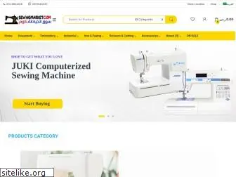 sewingmarket.com