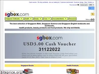 sgbox.com