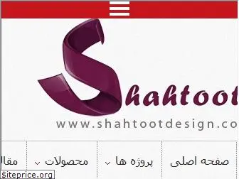 shahtootdesign.com