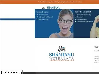 shantanunetralaya.com