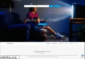 Top 20 Similar websites like shara-tv.net and alternatives