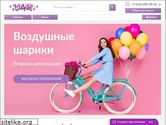 sharovv.ru