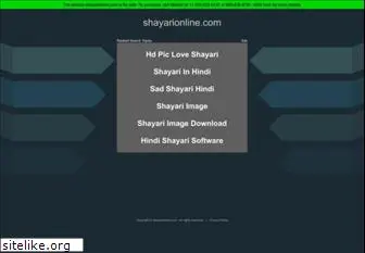 shayarionline.com