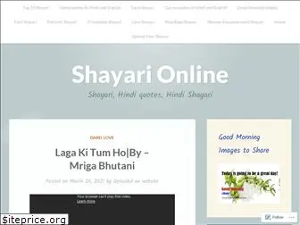 shayarionline.wordpress.com