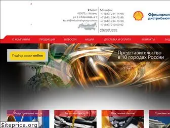 shell-group.ru