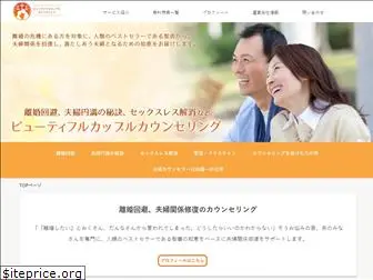 shiawasekazoku.com