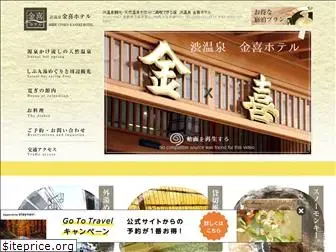 shibu-kaneki.net